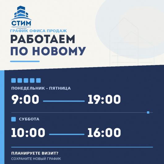 РЕЖИМ РАБОТЫ: РЕЖИМ РАБОТЫ