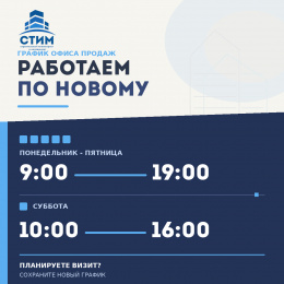 ЖК «Металлург»