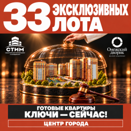 ЖК «Металлург»
