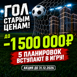 ЖК «Металлург»