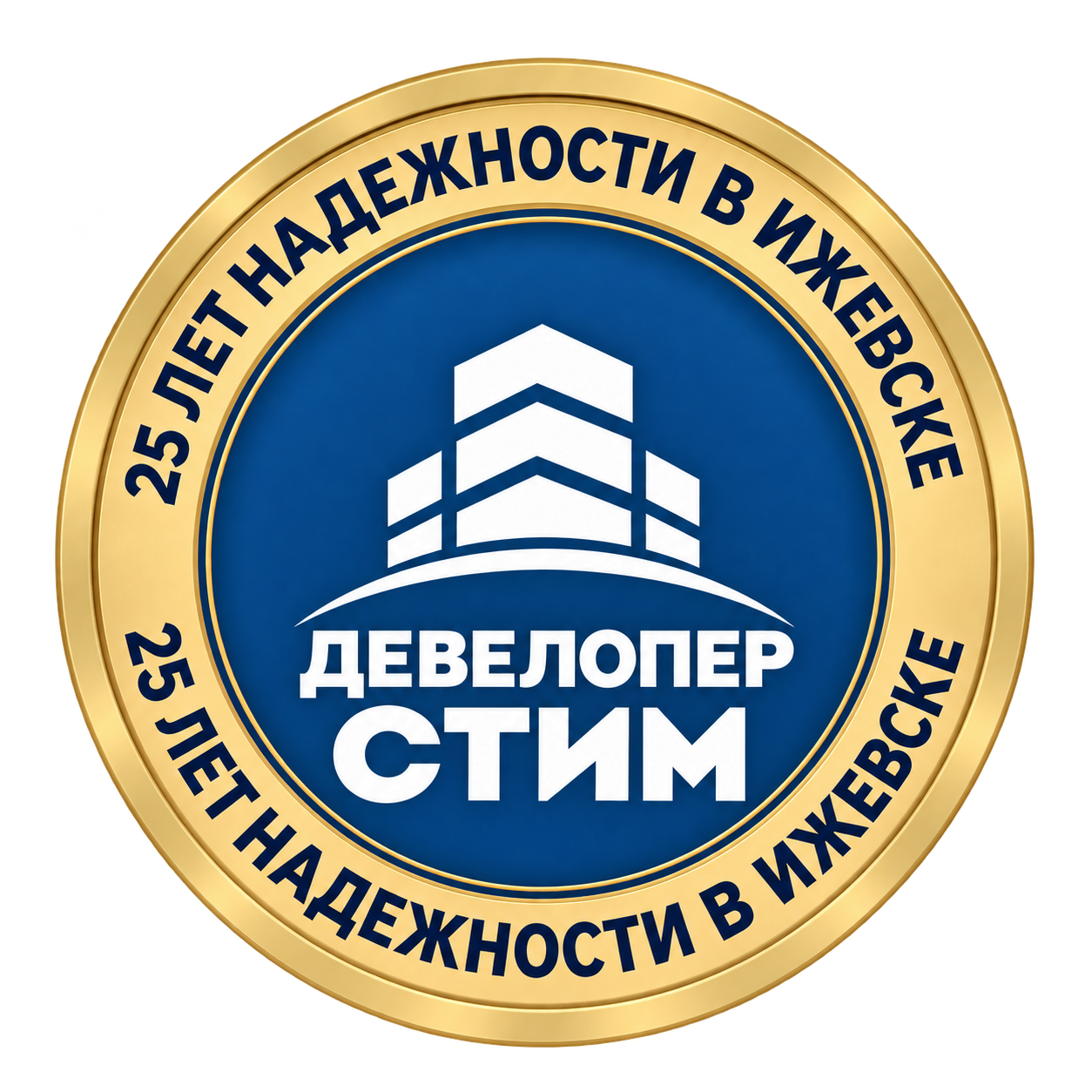 СТИМ — 25 лет надёжности в Ижевске
